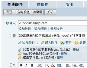 谁有QQ空间PSD源码和头像的给我发进邮箱282229044 qq.com 谢谢了 