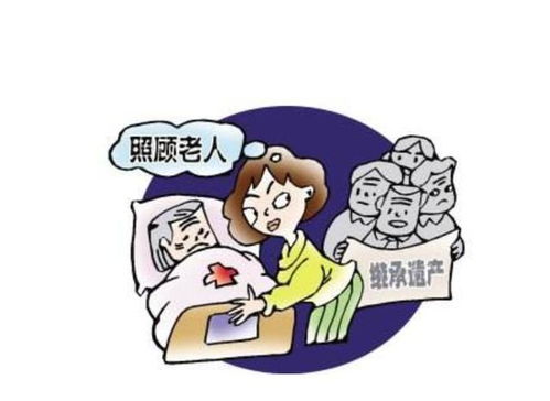 女婿到底有没有养老的义务,为什么 如今一对夫妻要赡养4位老人