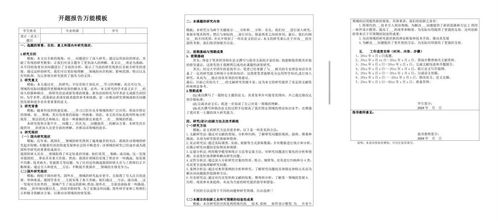 毕业论文怎么写才能通过查重呢