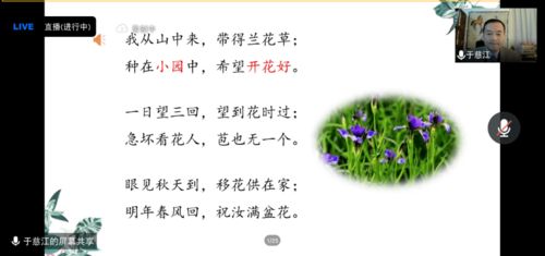 跨越时间节点的词语解释_古代冬天的雅称？