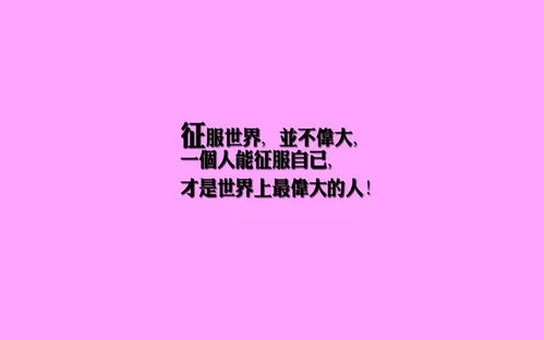 设身处地造句将心比心—将心比心　设身处地　推已及人　换位思考　什么意？