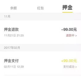 出租房电信宽带按月付费，没装话机，若一个月不交钱，会从押金里扣除吗？