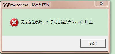 为什么进QQ空间时显示这个 QQ空间上不去 