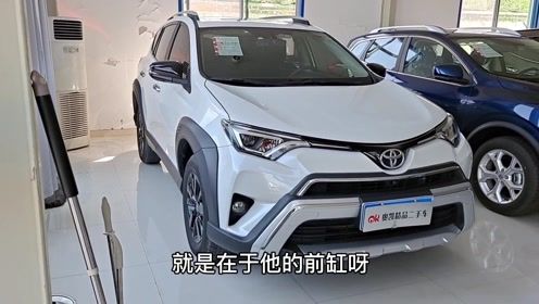 丰田rav4怎么样？成都订车多久能拿车？