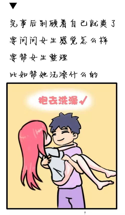 女生不能忍受男生的哪些床上习惯 