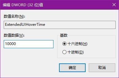 win10鼠标放在任务栏图标上显示预览