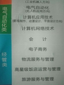 现在读什么专业，跟据以后社会的发展，读哪个会好点？