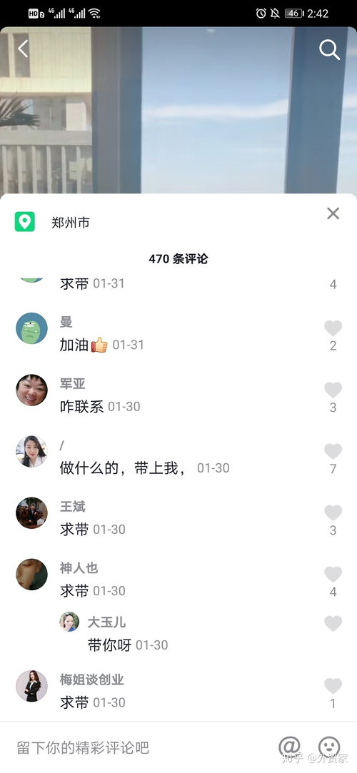 上班族做点啥副业比较好呢 