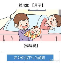 生孩子要准备什么 生孩子需要准备什么东西呢