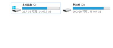 为什么我安装win10需要50G呢