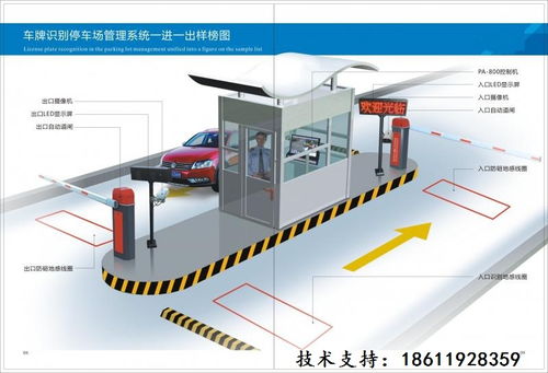 车牌识别系统哪儿有(捷顺etcp停车场管理系统)