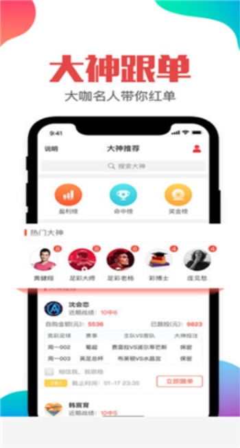 《248彩票app：数字化娱乐的新里程碑》