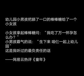 为何总是死性不改？？