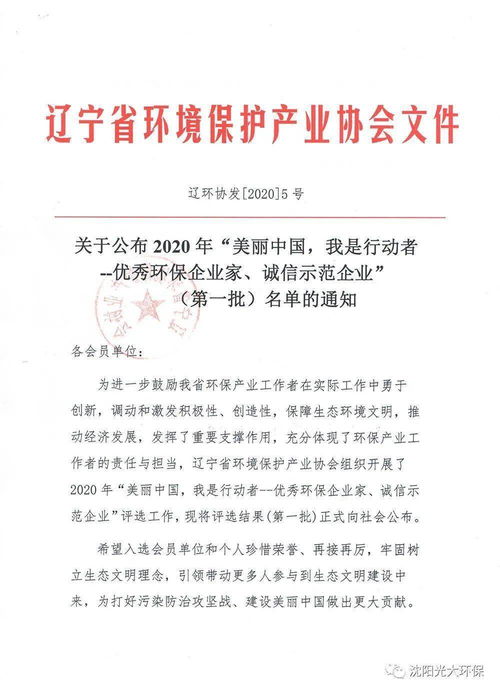 施工企业环保建议书范文  弘扬中华优秀传统文化，有什么合理化建议？