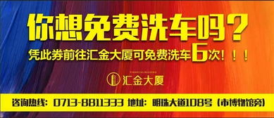 汇金公司是最大的投资公司 是真的吗