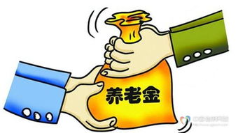 如果给65岁以上的农民发养老金400元,能确保基本生活吗