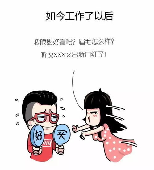 如果你的闺蜜爱上你的前男友,你会怎么样