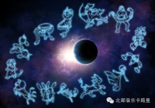 星座物语 音卡化身占星师 