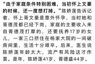 688分考上北大, 贫苦少年的手机看哭所有人 必先苦一阵子