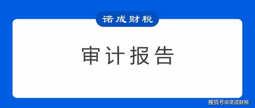 是不是每一个企业都必须每年都出具审计报告