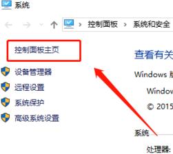 win10英雄联盟无法重新连接怎么办