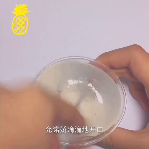 火龙果果酱起泡胶,起泡速度特别快,我可以玩一整天 