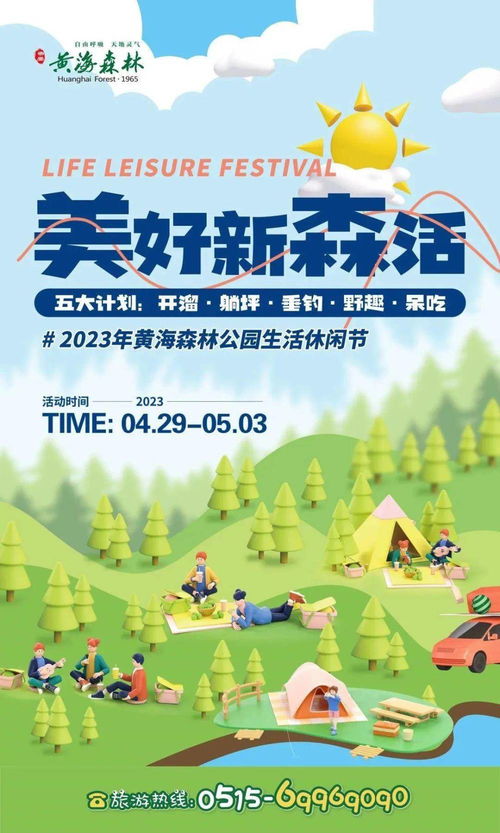 五一单人去哪旅游合适