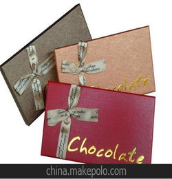 巧克力盒15颗装礼品盒包装盒礼物盒类喜糖盒 纸质盒子 硬方盒