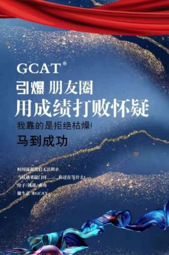 gcat广告电商 发货流程简介