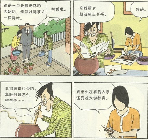 女人朝天鼻面相好不好 