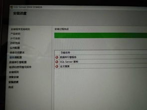 win10数据库引擎安装失败