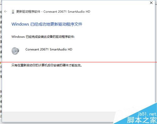 win10听歌声音卡怎么办