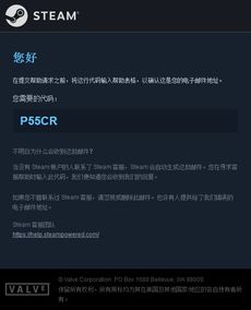 steam怎么申诉购买失败?