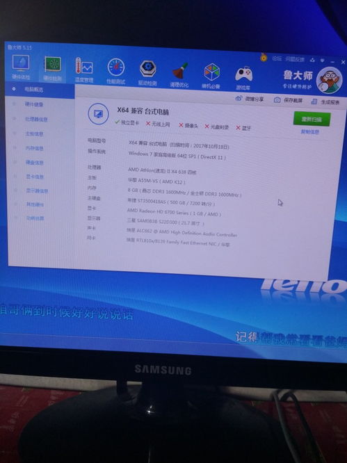 电脑运行win7流畅可以升级win10