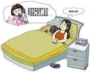 马上高三了,走读还是住校才有利于学习