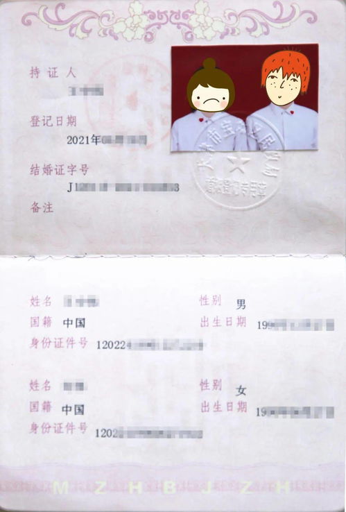 两人都在苏州，结婚证是黑龙江省的，只有一张结婚证，可以在苏州办理离婚吗？