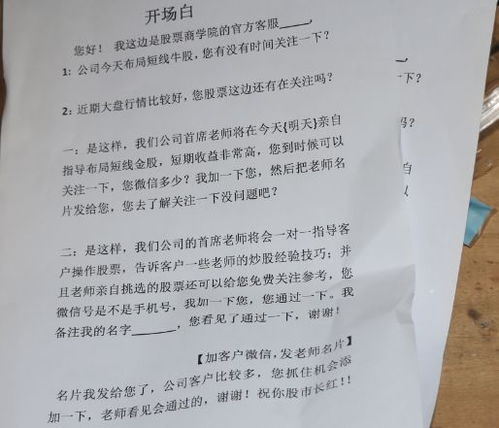 炒股被骗，请问到哪报案