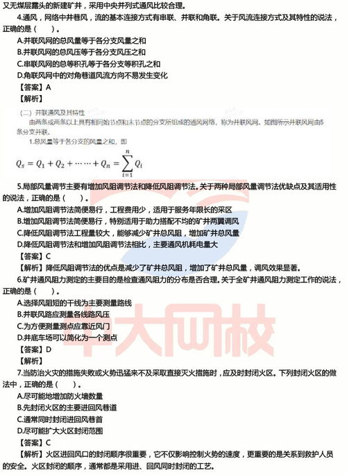 毕业设计查重标准解析，你真的了解吗？