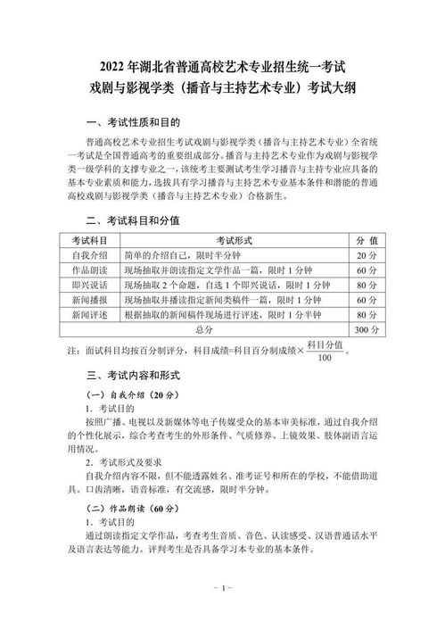 2023年湖北自考数字逻辑课程考试大纲(图2)