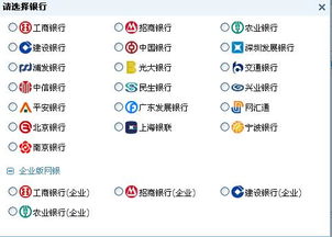 中国邮政不可以在网上充Q币吗 