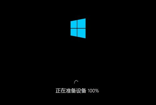 宏碁4750g安装原版win10