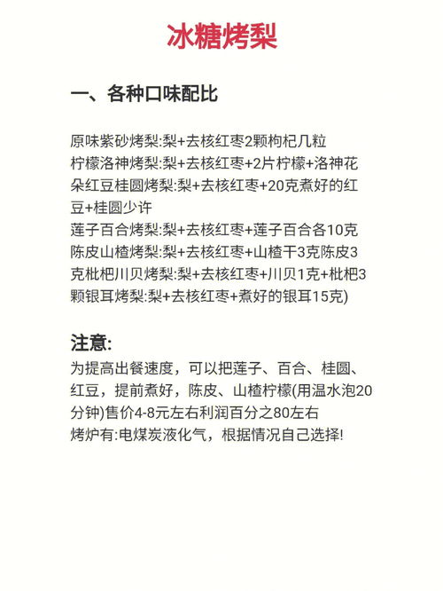 冰糖造句_不同的糖可以组什么词语和造句？