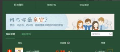 现在有免费QQ秀么？在哪里？