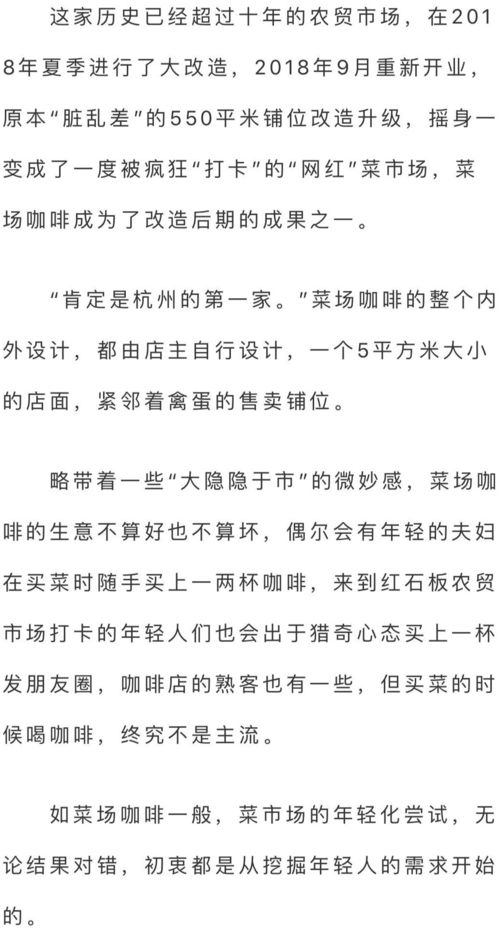 烟花的压力励志作文初中,我的人间烟火宋焰为什么差点死掉？