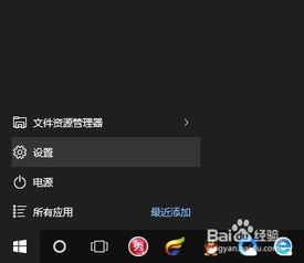 win10系统怎么设置繁体字