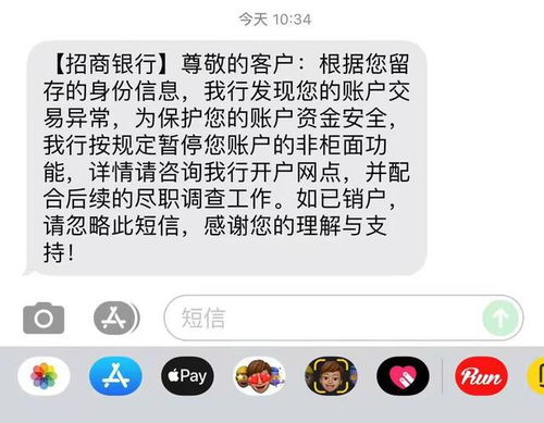 招行信用卡被冻结了还能解冻吗(招行信用卡被冻结有额度)