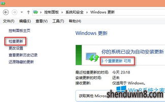 win10电脑开机显示正在配置更新失败怎么办