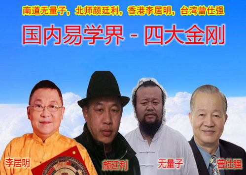 沧州哪里有看风水的高人,河北沧州有名的风水大师谁最厉害