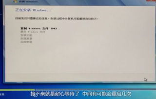 移动硬盘安装win10mbr