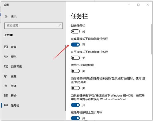 win10打开文件夹不显示任务栏全称